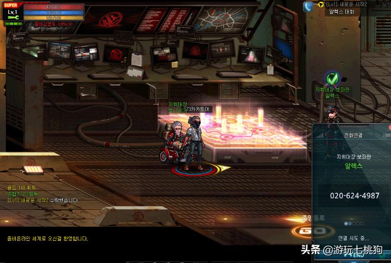 关于zombie的游戏,关于zombie游戏