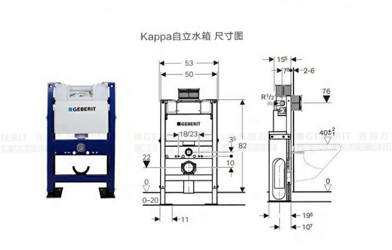 自己独立安装壁挂马桶遇到的那些坑!!!从水电开始就踩坑