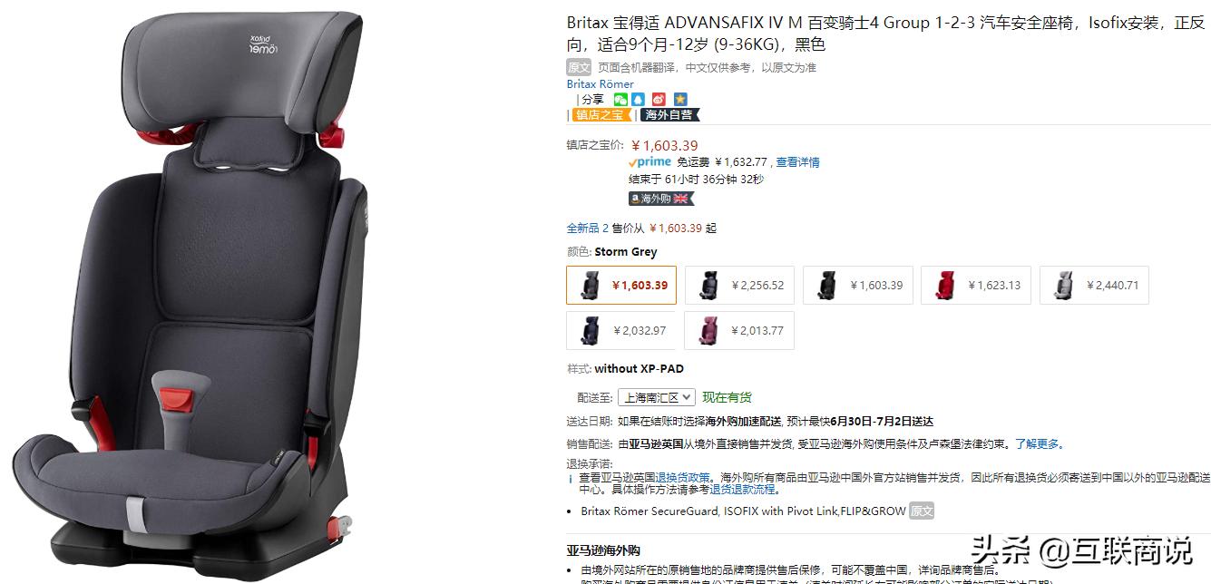 京东618购物攻略和技巧,618孕妈开启囤货模式