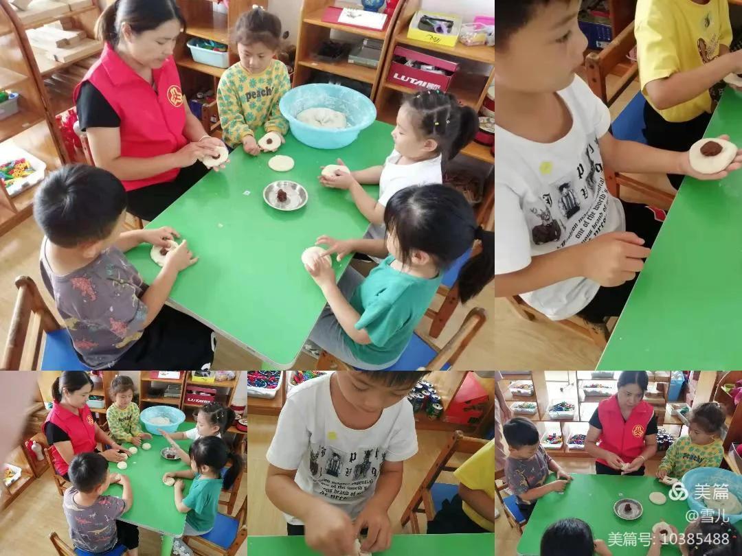 浓浓中秋情活动,欢度中秋节幼儿园