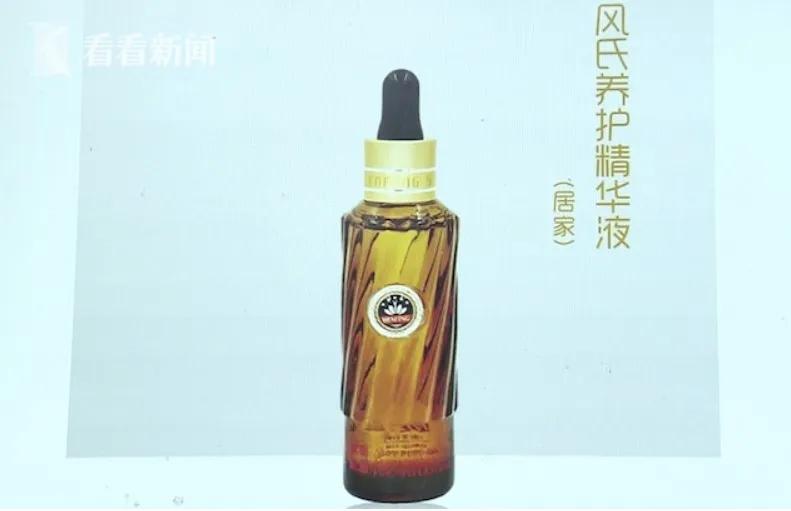 借疫情发财，沪上知名美发连锁店“文峰”栽了！还有这些广告也都别信