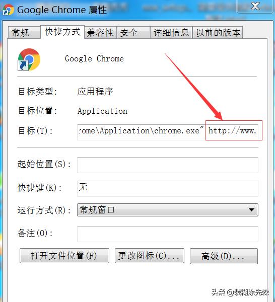 浏览器主页被hao123篡改怎么办,win7浏览器主页被强制篡改怎么办