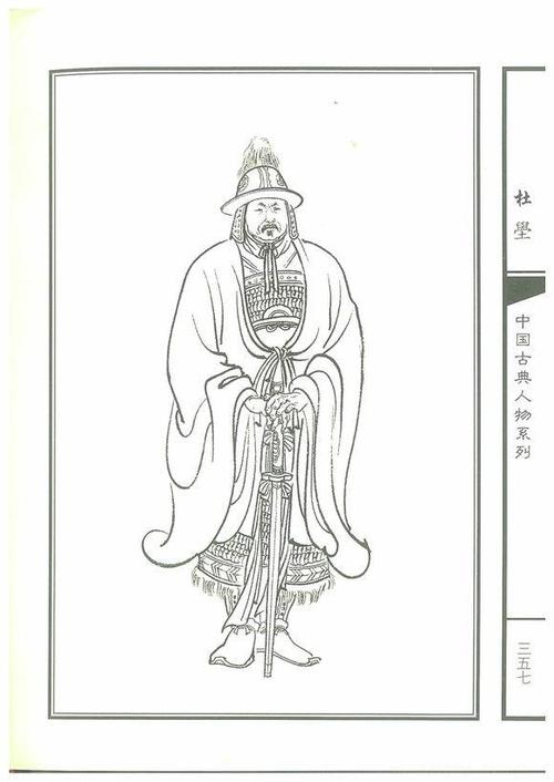 水浒传武将等级划分,水浒传武官等级