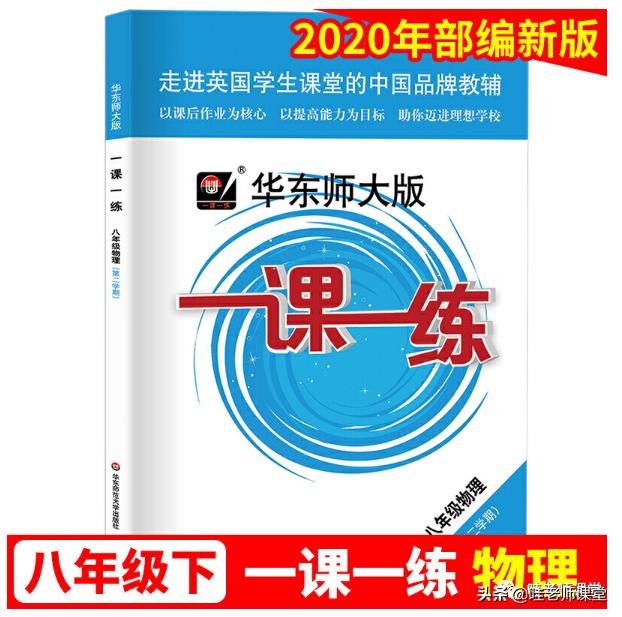 初中语数英学习辅导书籍推荐,初中语数英最好的教辅