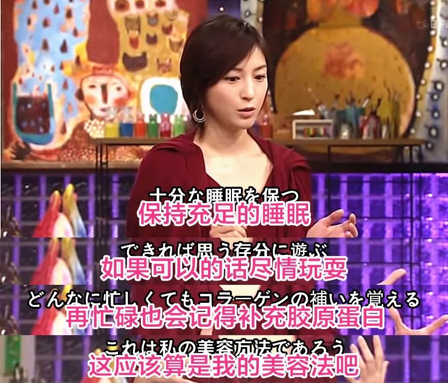 60岁大妈装嫩,50岁大妈装嫩卖萌现状