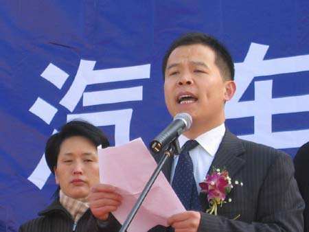 吉奥汽车集团有限公司,吉奥汽车制造厂