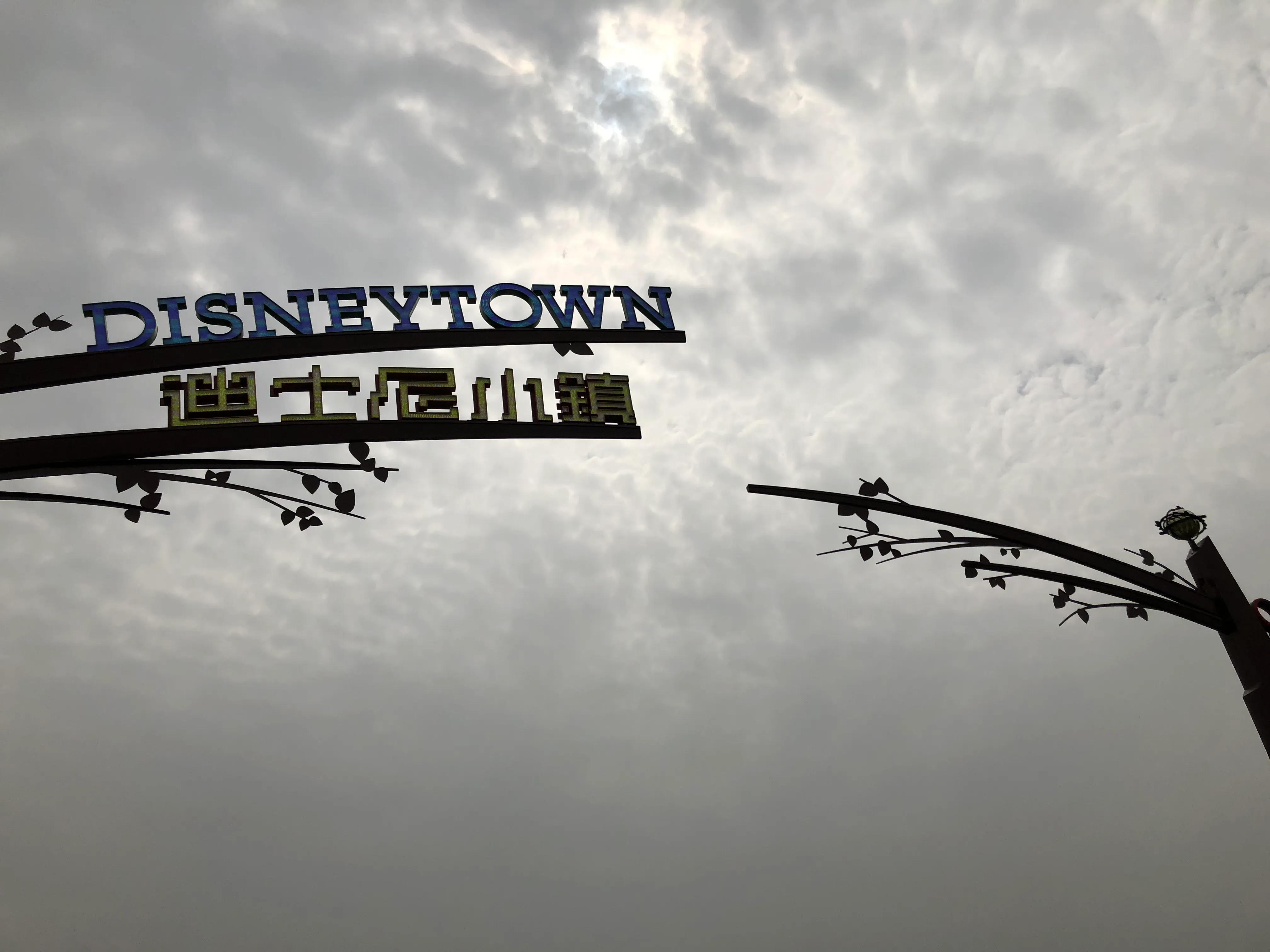 上海迪士尼vip票多少钱,上海迪士尼是中高风险区吗