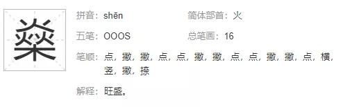 “不仅余额不能提现，就连我寄存的鞋子也无法出售了...”