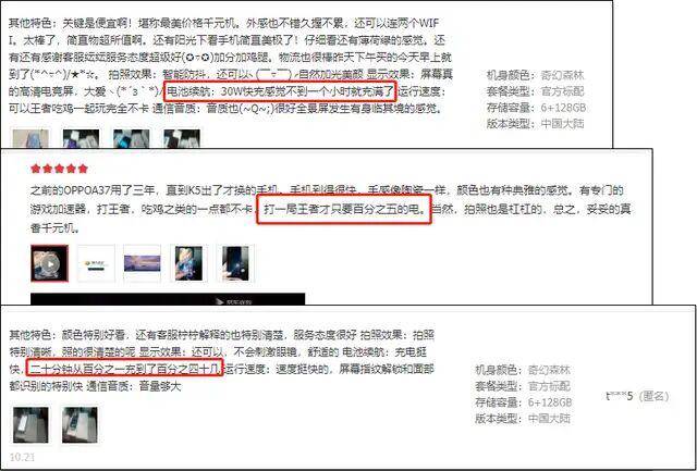 “真香千元机”OPPOK5用户评价来袭，好不好用一目了然