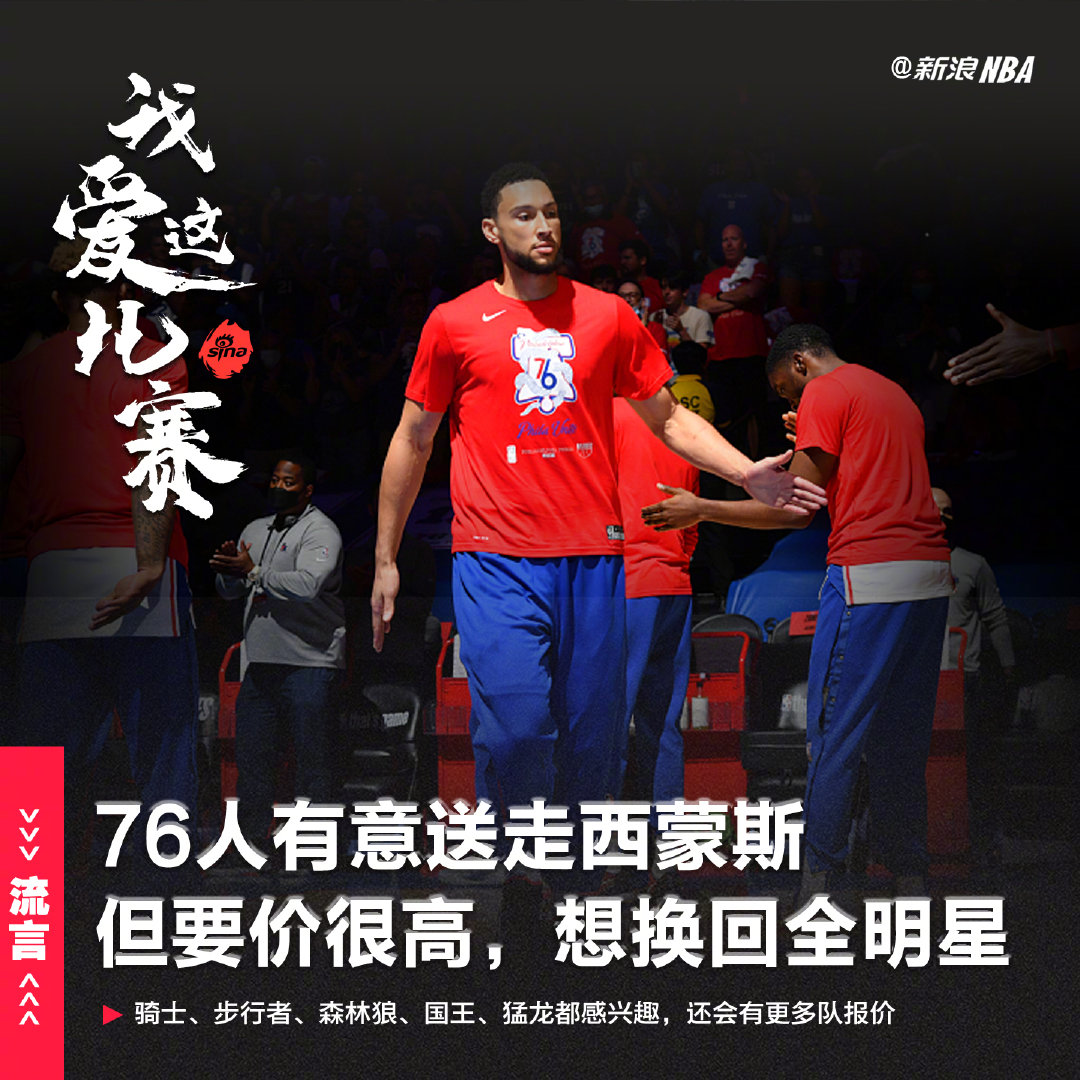 逗妹吐槽新浪体育,逗妹吐槽最新