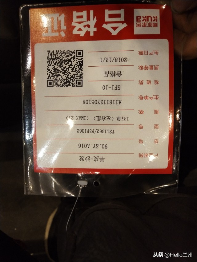 兰州万达影城激光影厅,兰州万达影城imax改造