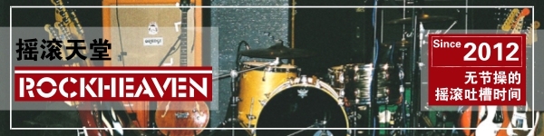 theheadandtheheart乐队,theheadandtheheartdj