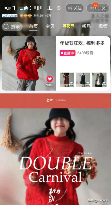 淘宝如何做私域运营,淘宝增销量方法