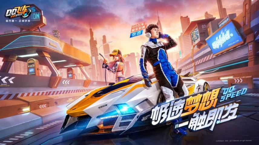 让竞速对抗时间和空间——天美J1工作室总经理专访