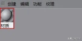 c4dredshift通用材质参数,c4d怎么保存才能在3dmax中有材质