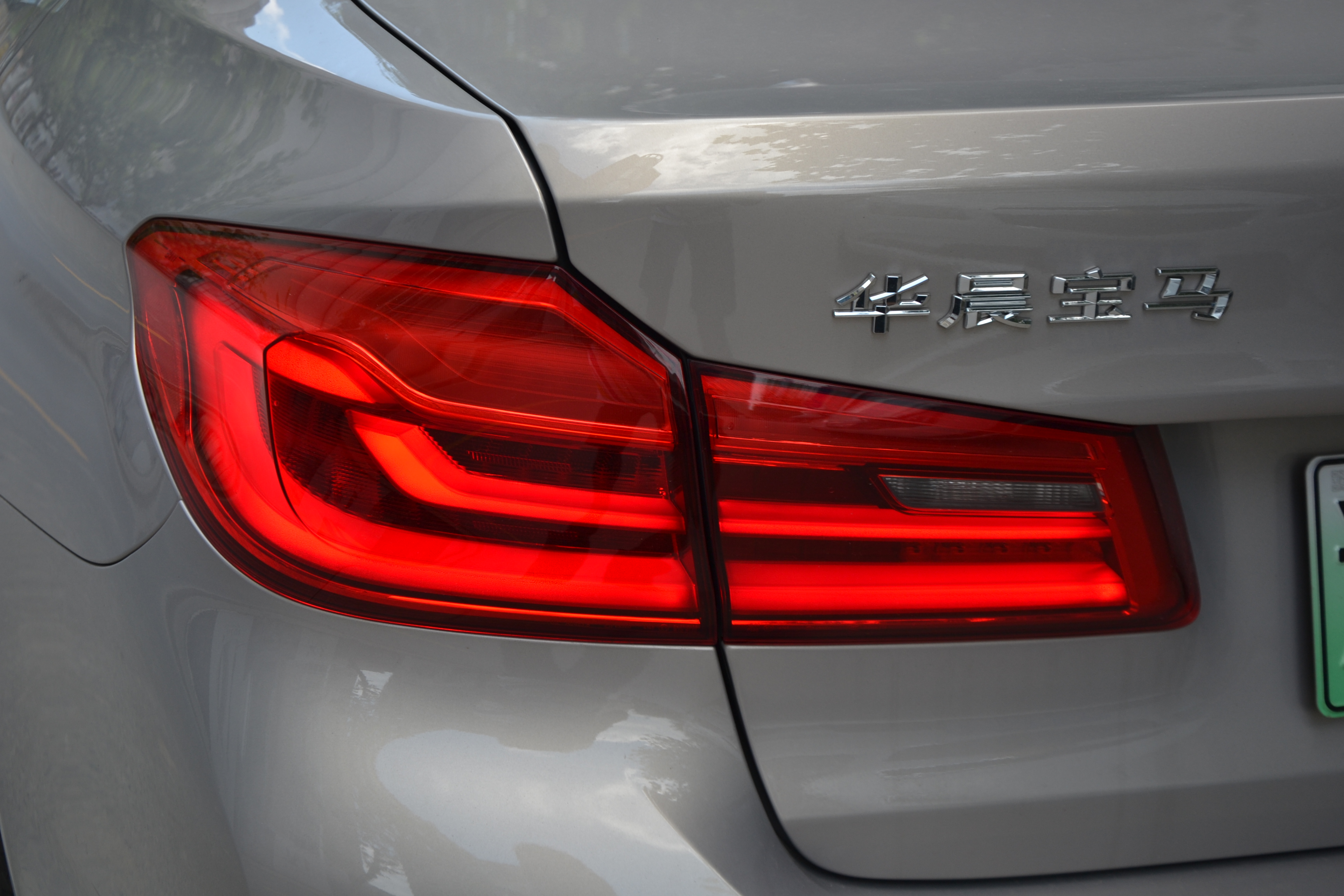 宝马530le混动可以边跑边充电吗,宝马530le新能源驾驶感受