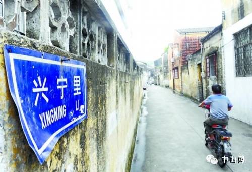 你认识下面的知名品牌吗?原来他们都是来自我们中山!真威水