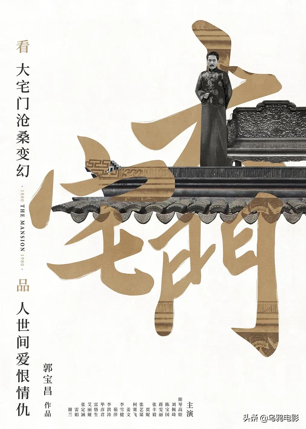 9.3分国产巅峰,顶级大咖飙戏,现象级爆款,吹几遍都不够啊