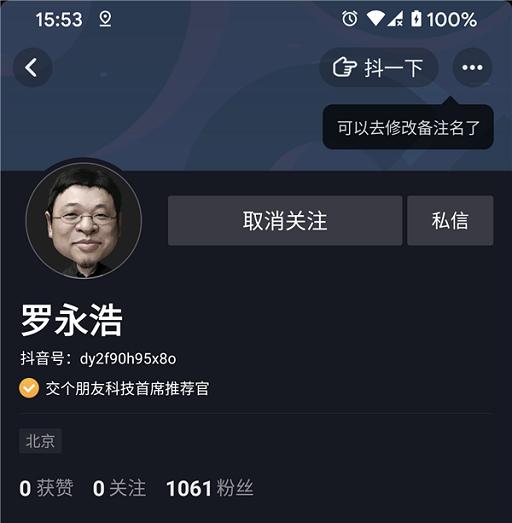 直播电商陷阱有哪些内容,直播电商会员的新骗局