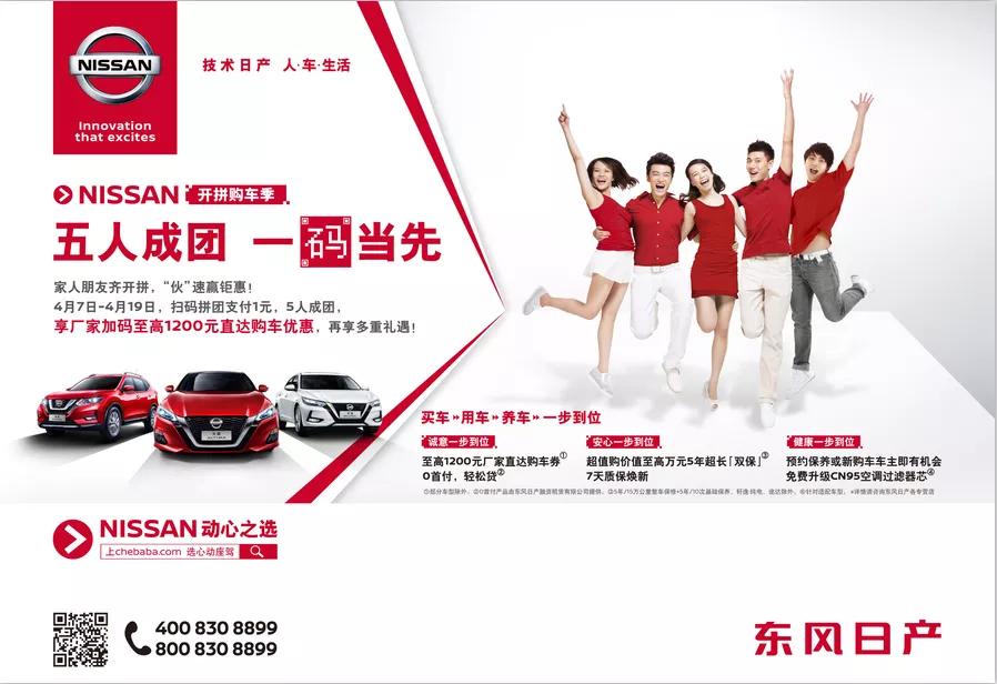 奇骏置换优惠,新老奇骏0元置换