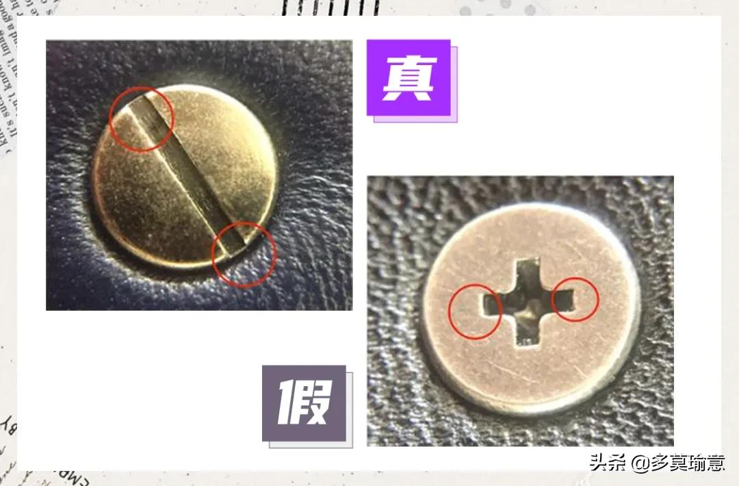 如何鉴别真的香奈儿女包,香奈儿包包真伪鉴别五金