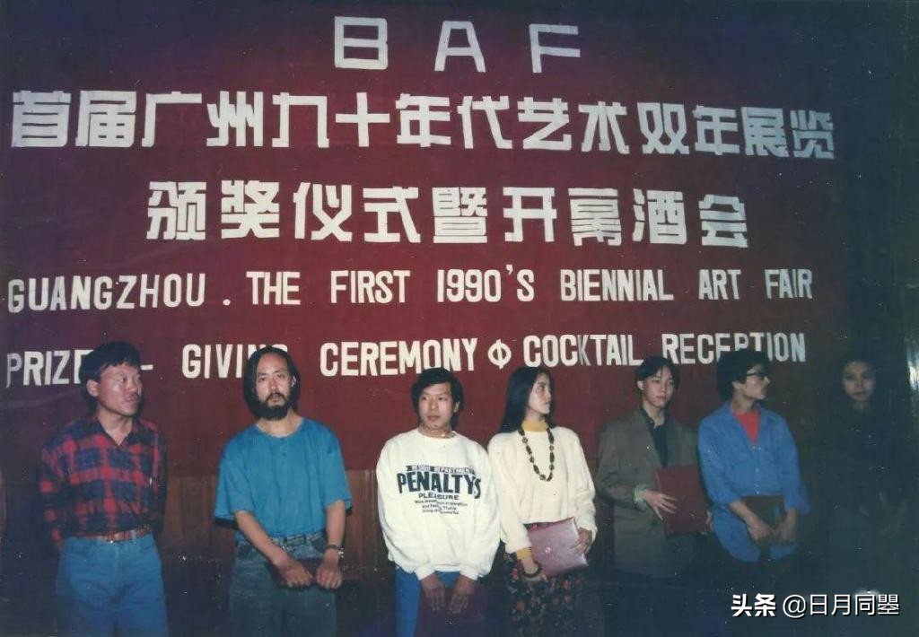 往事丨1992年，他们在武汉策划了一次消毒艺术运动