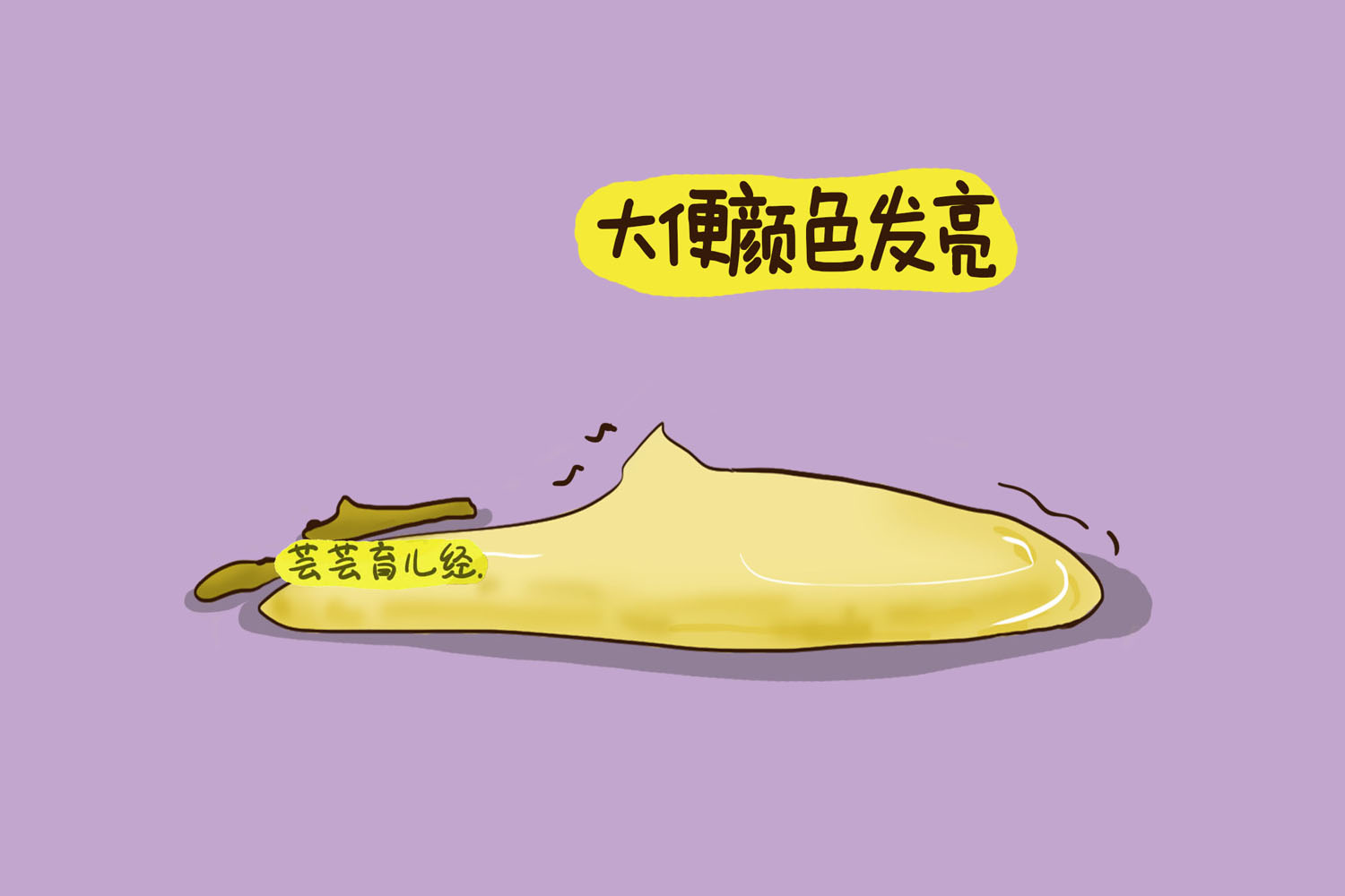 宝宝大便颜色变绿和吃蔬菜有关吗,宝宝大便颜色从黄色变成绿色