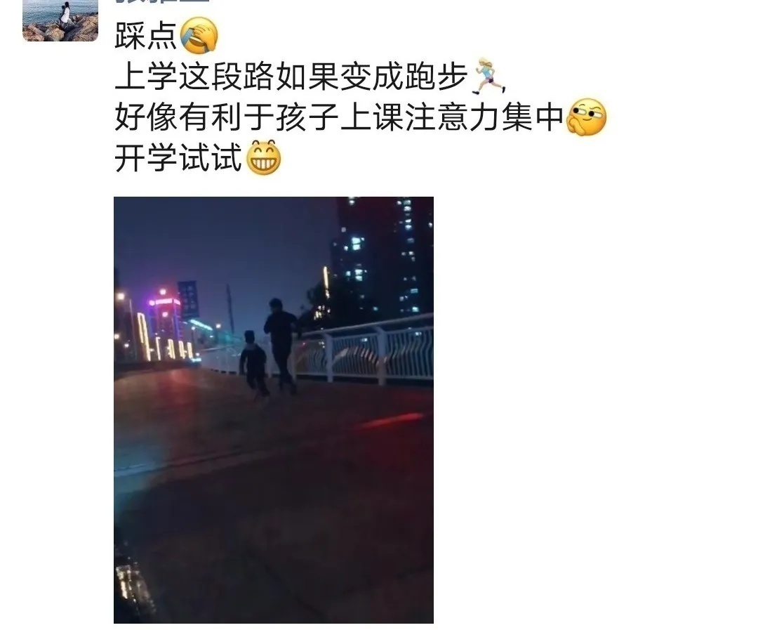 雪峰小学开学第一天的视频,桃源小学开学第一天