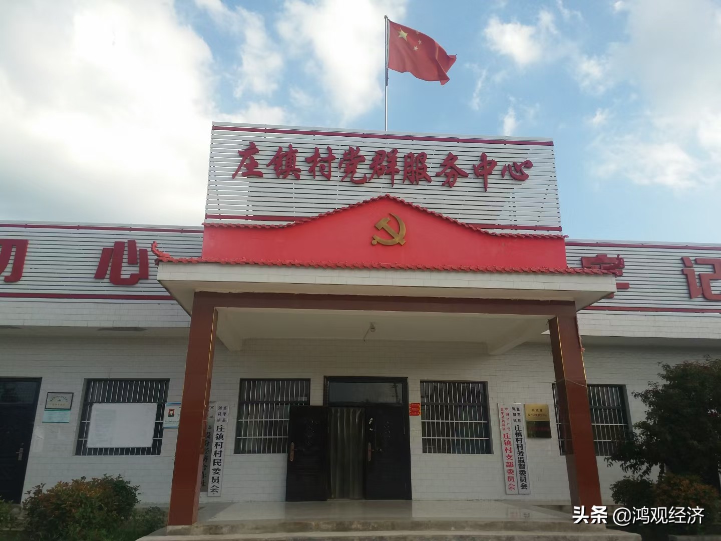 如何抓住数字乡村振兴的机遇,如何以数字化农业推动乡村振兴