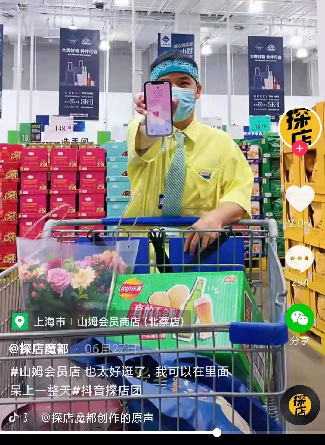 山姆会员260元是终身还是年费,山姆超市年费可以退多少钱