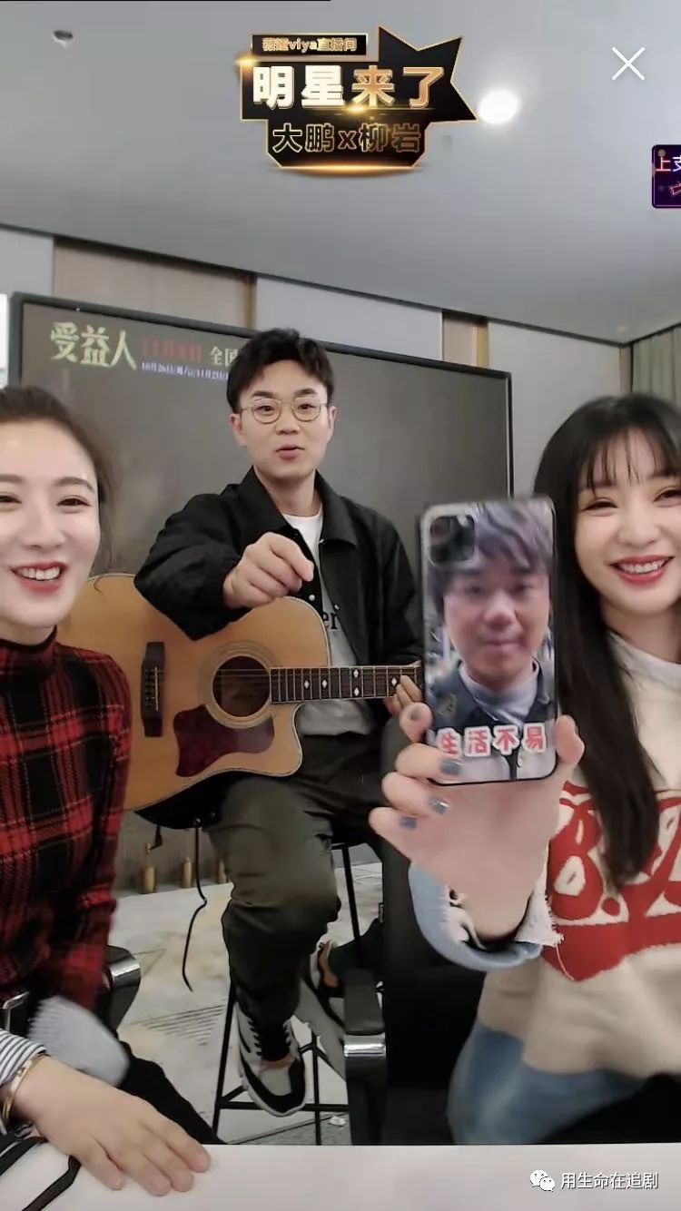 电影受益人播放,电影受益人完整剧情