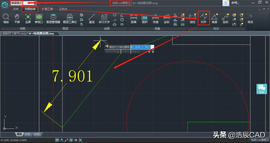 cad里面的尺寸快速标注怎么用,cad中如何一键添加标注尺寸