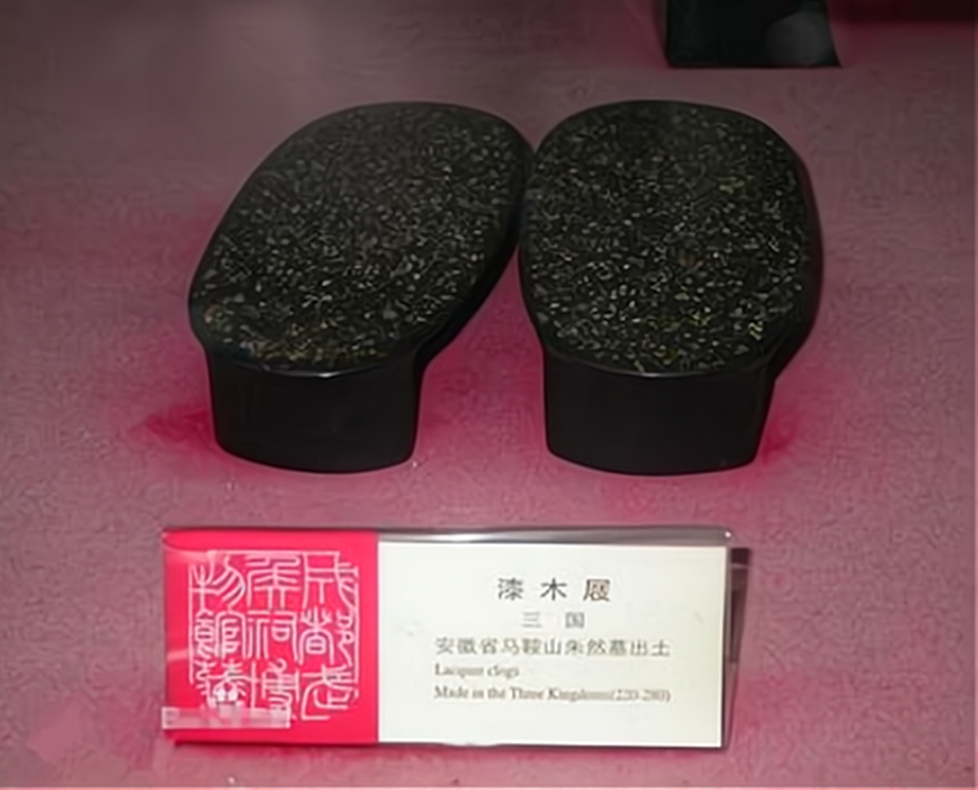 日本文化用品展会,日本三国展览