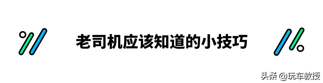 进攻型驾驶有哪些技巧,简述防御性驾驶的操作方法
