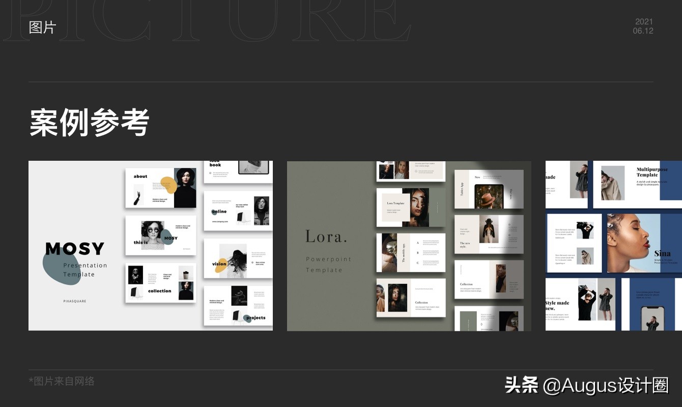 ppt高级教程及技巧视频教程,如何快速学会做高级ppt