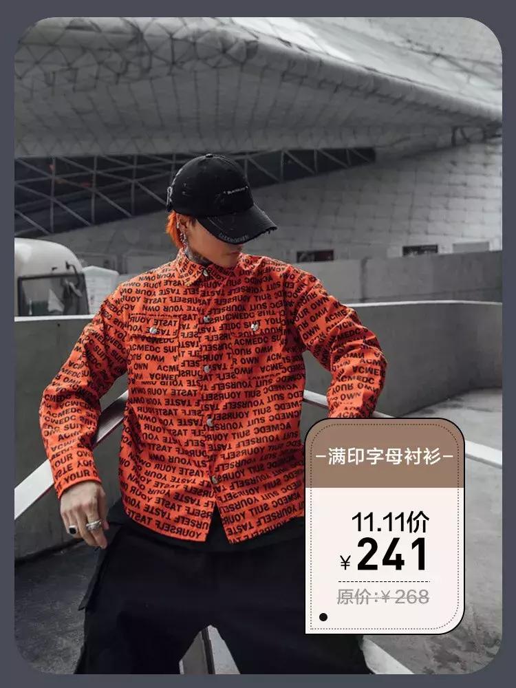 哪些比较靠谱的男装店,有哪些靠谱的男装店