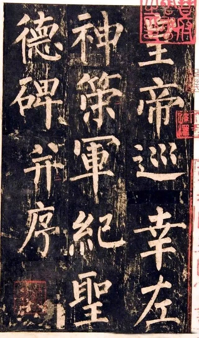 最美的十大书法作品,最美100个书法字