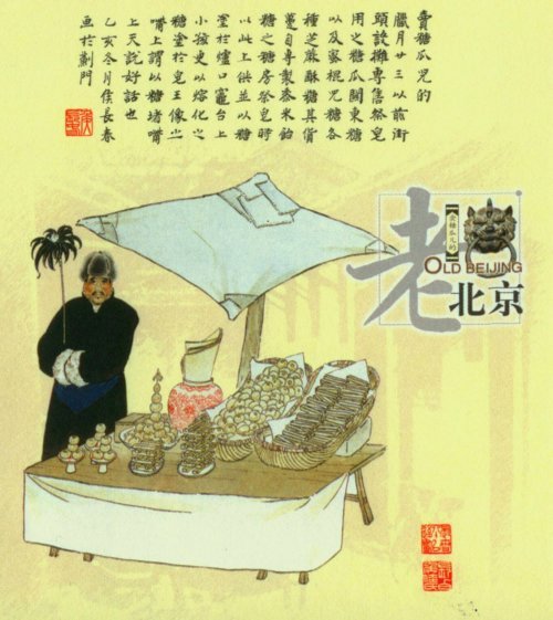 探寻北京老建筑,探秘北京老式楼房