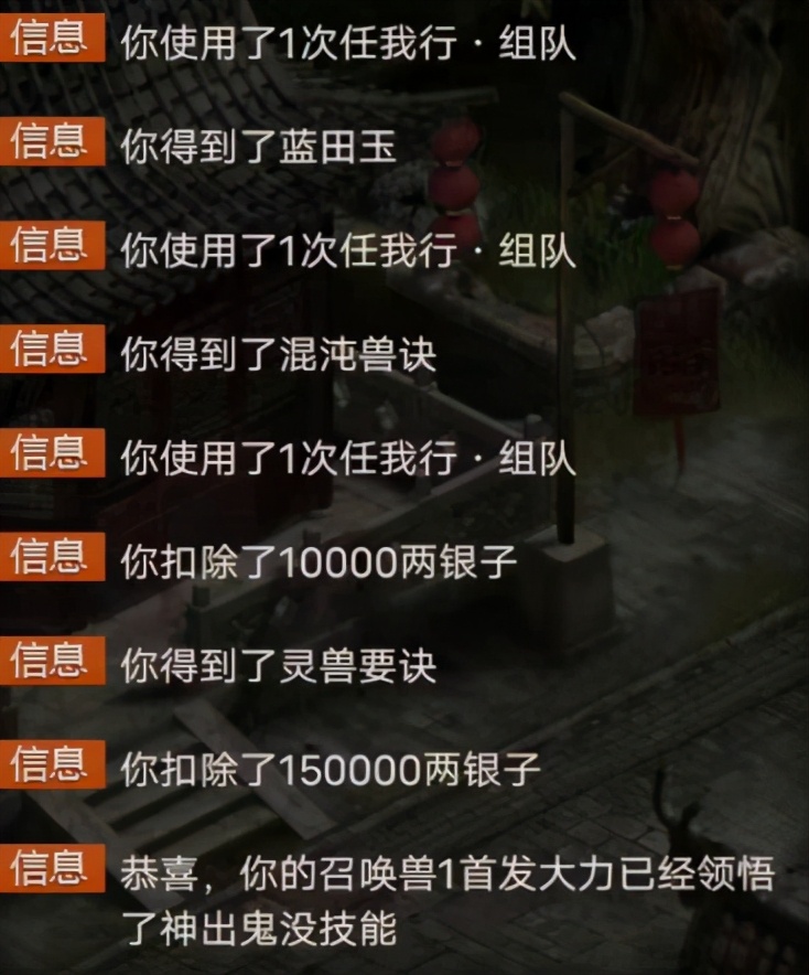 大话西游2经典牛图,大话西游2早期牛图