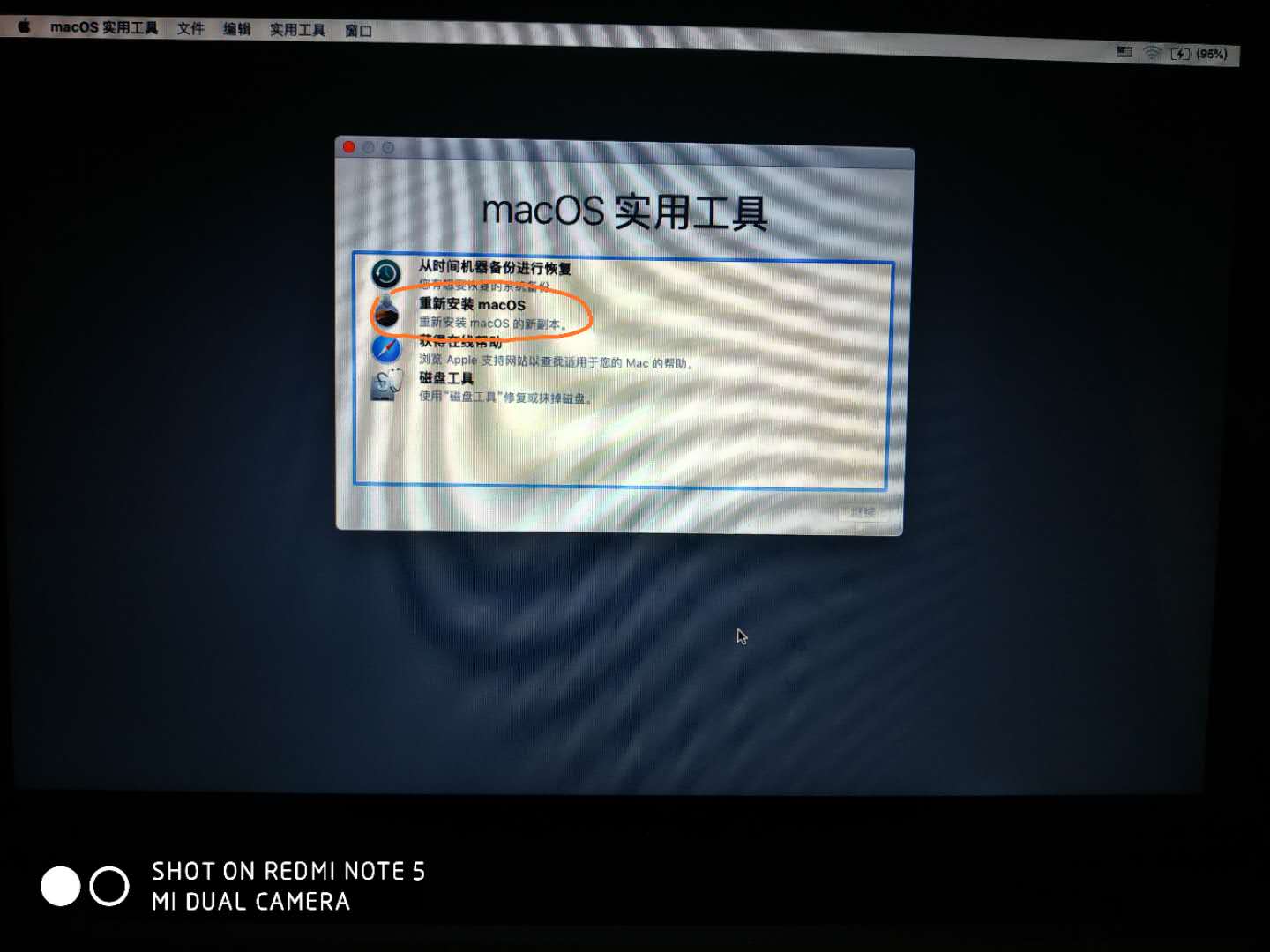 mac电脑系统损坏如何重新安装系统,mac系统崩溃如何救文件