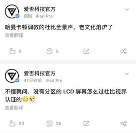 华为75寸电视和索尼75寸哪个好,华为电视与索尼电视哪个值得购买