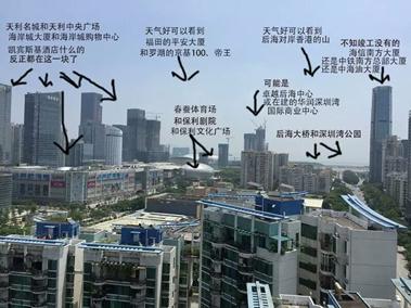 85后反思：离开华为，竟靠买房实现年入百万？还住上湾区烟花房？