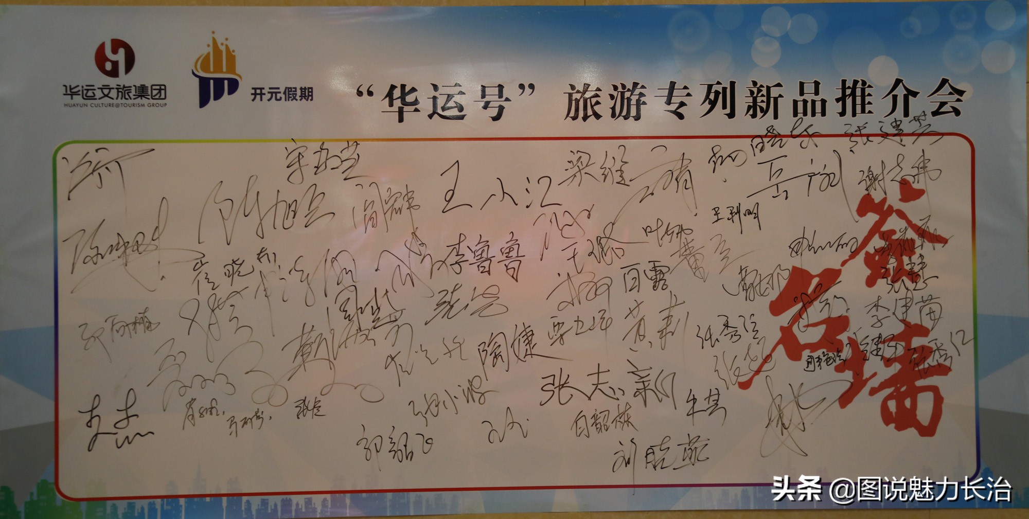 壶关开元旅行社联系电话,壶关旅行社