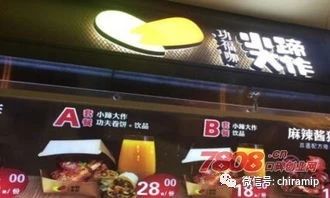 成语改编的商标还能用吗,商标改用成语不规范