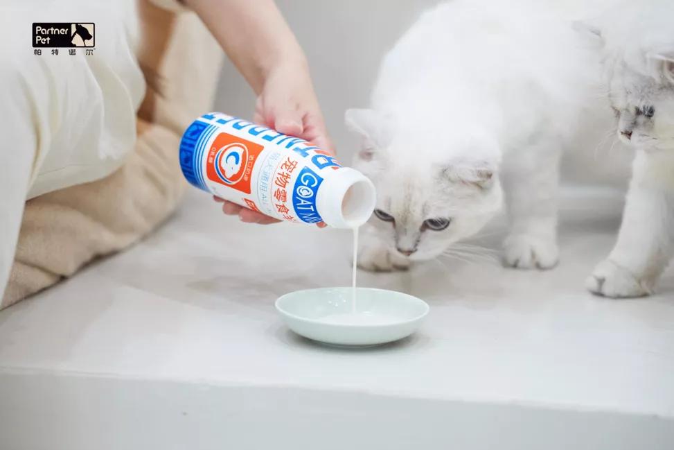 巴氏羊奶瓶装,液态盒装羊奶