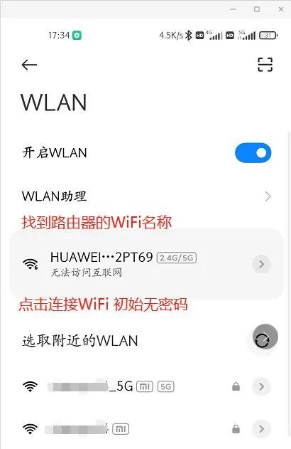 华为ax3pro凌霄四核和高通版评测,华为ax3pro新款测评