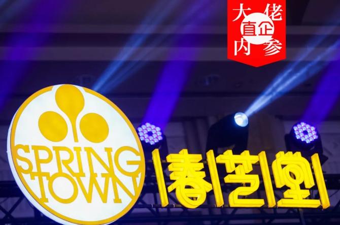 涉嫌挂靠、炒作原始股,春芝堂顶风作案意欲何为?