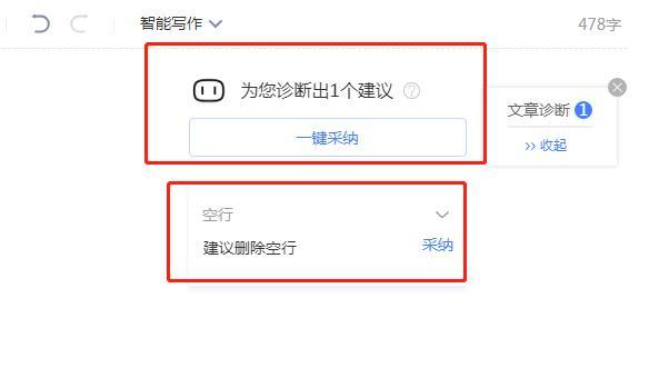 申请百家号原创10篇包括新手期吗,百家号指数过新手期需要申请吗