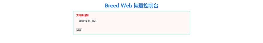 原地升值?newifi3路由器刷入高恪固件教程