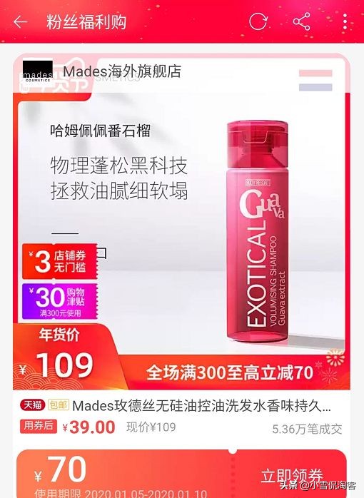 淘客主流的模式,淘客的基本模式